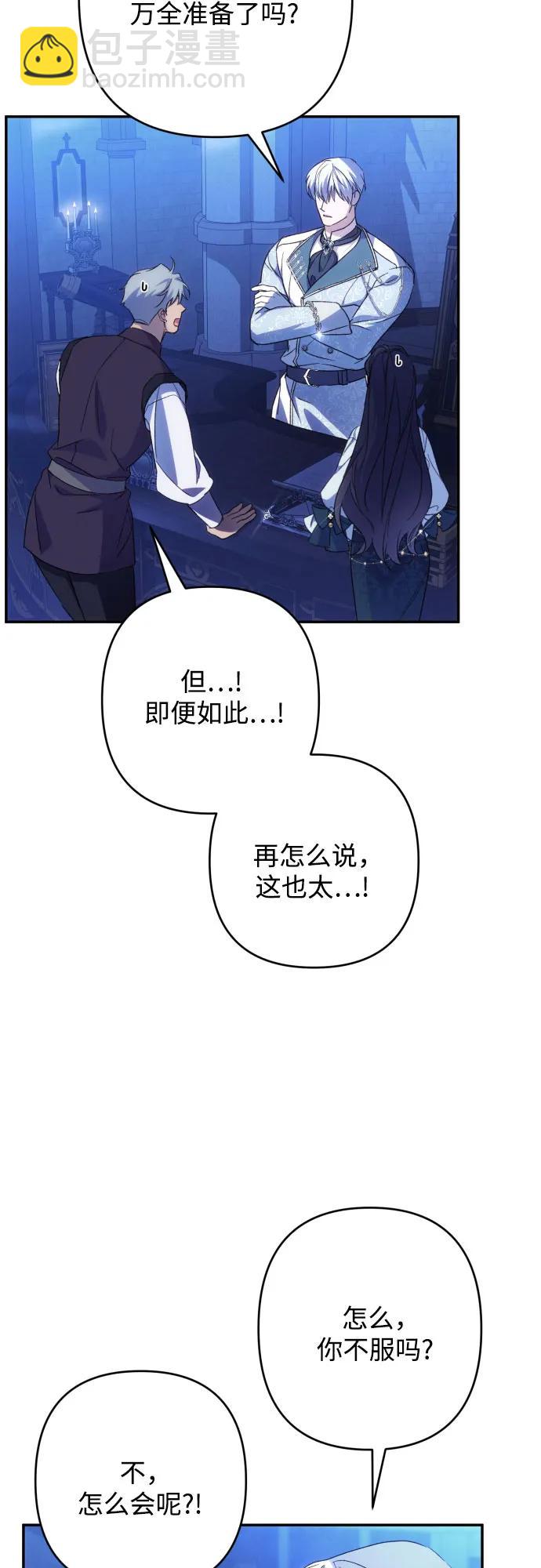 第80话2