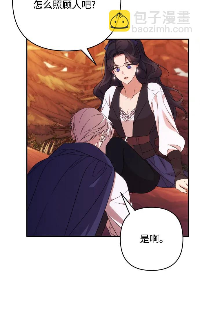 第80话24