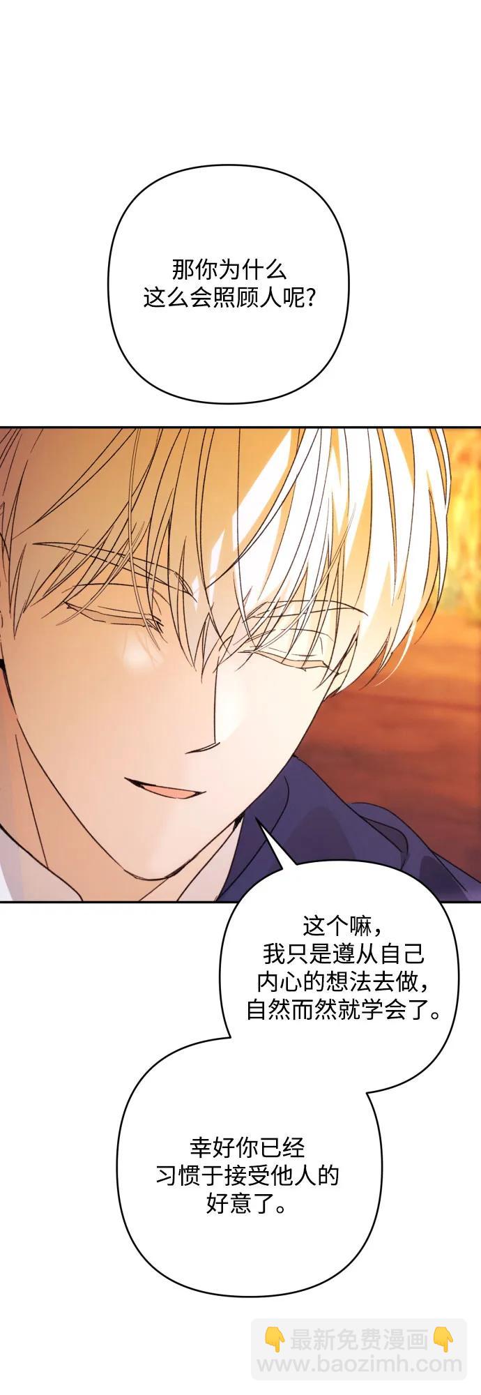 第80话25