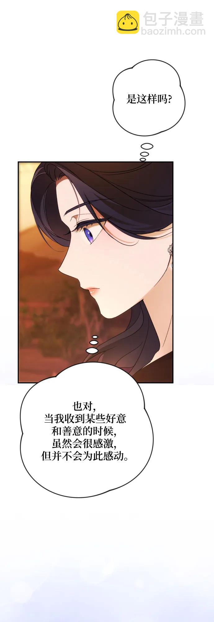 第80话26