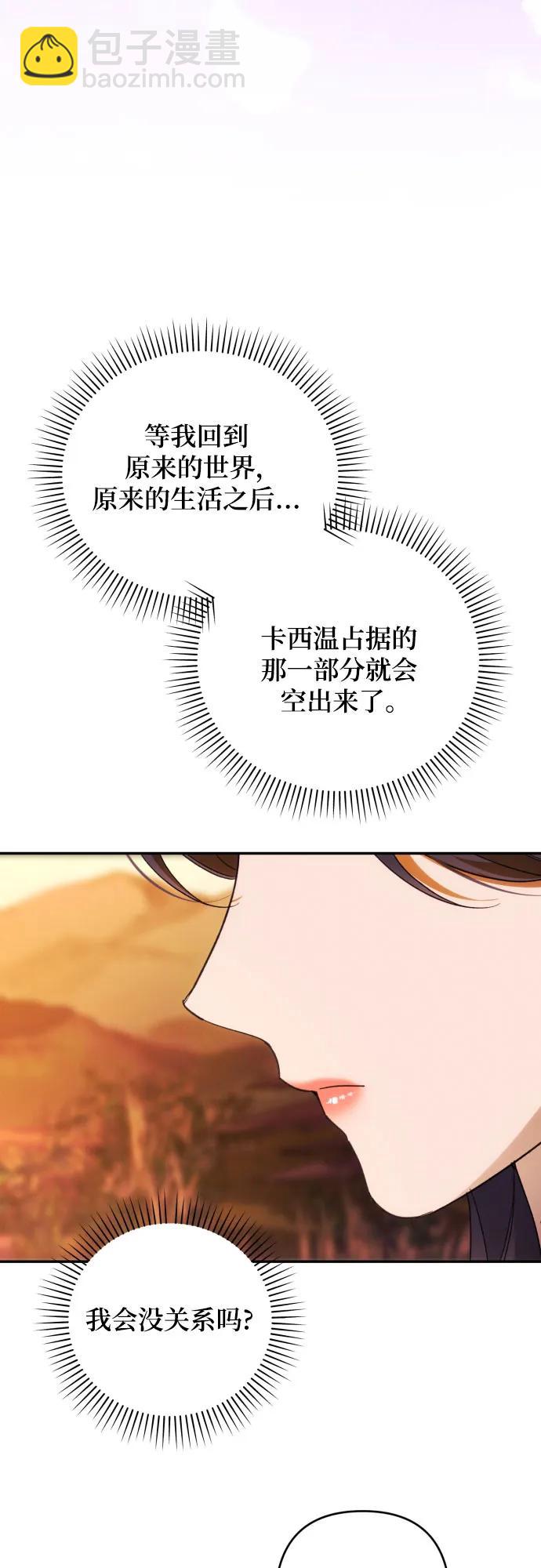 第80话28