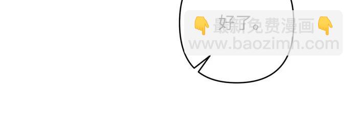 第80话29