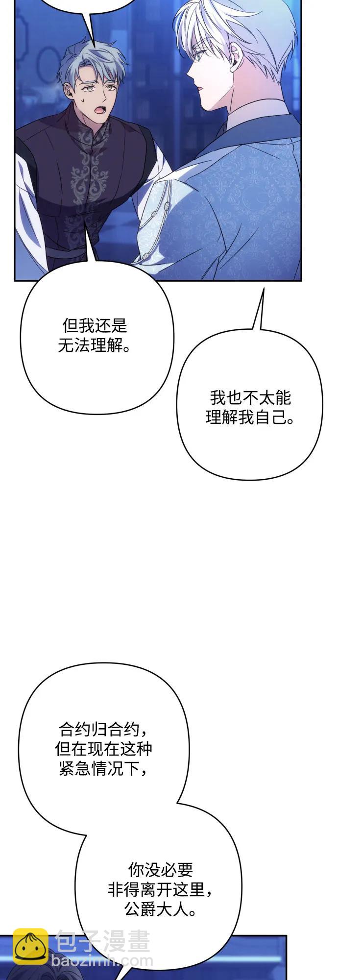 第80话3