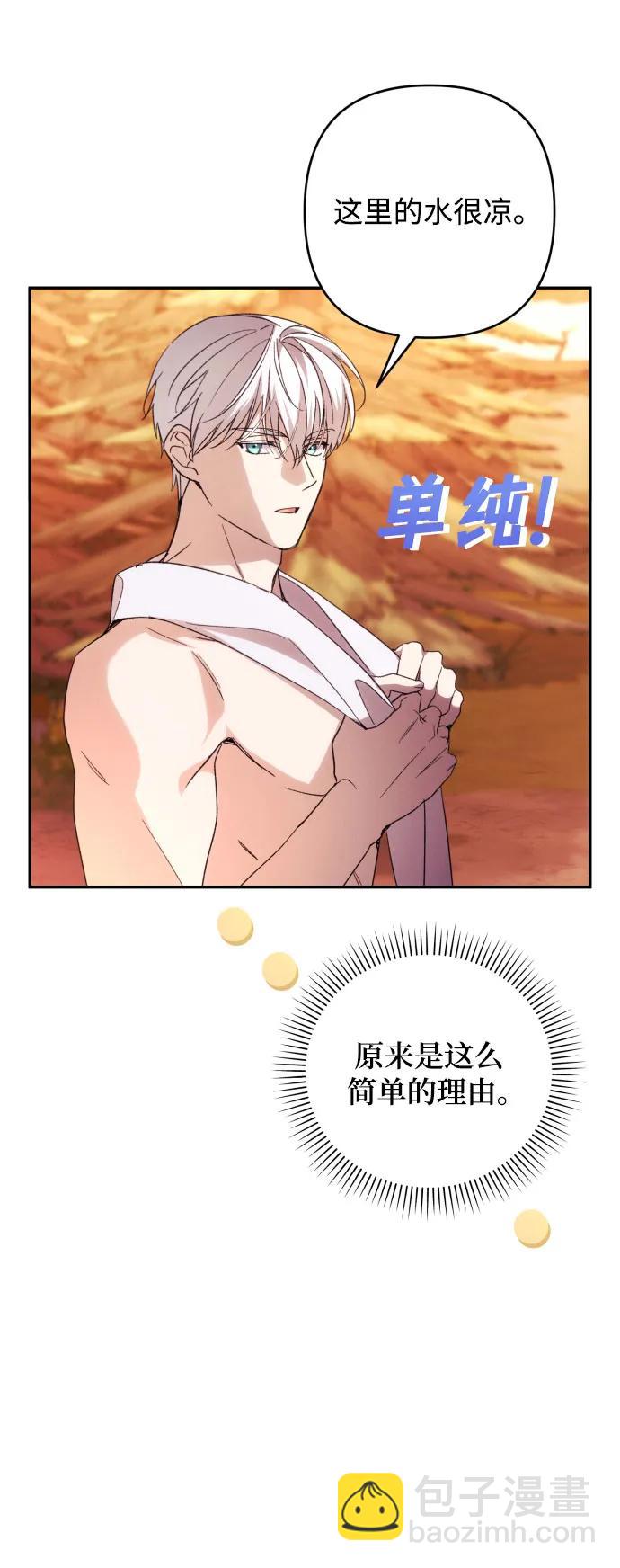 第80话32