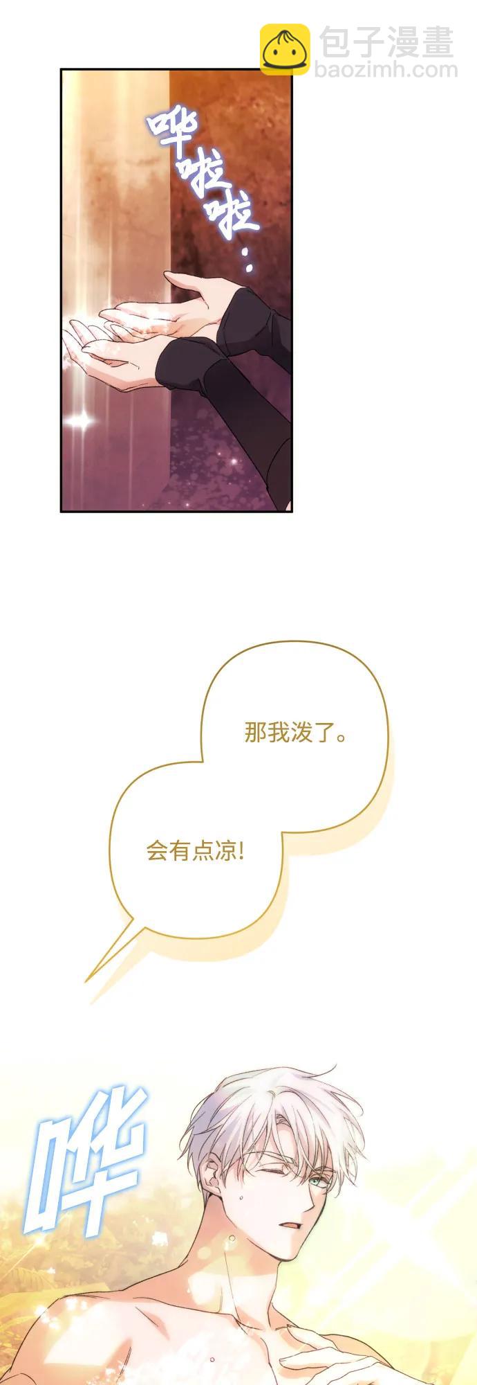 第80话34