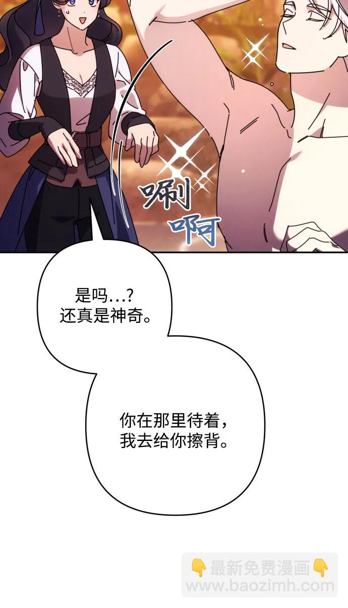 第80话36