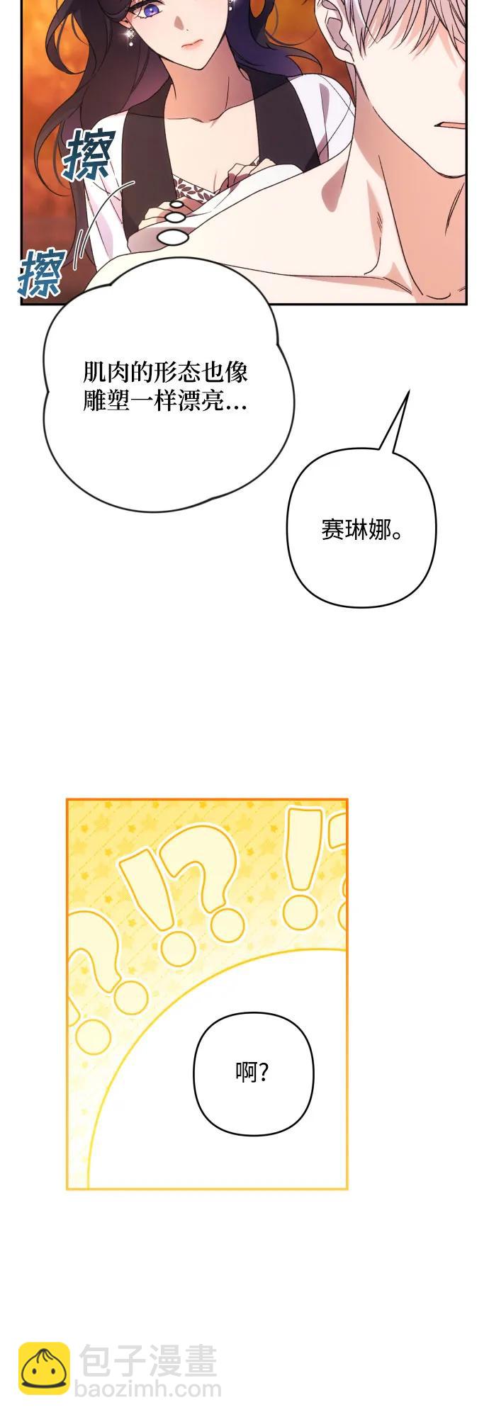 第80话38