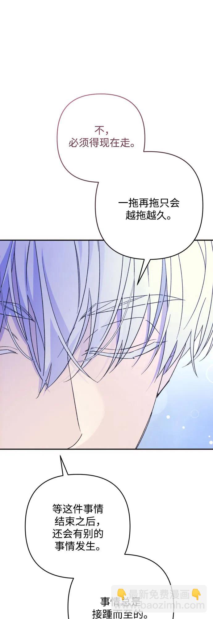第80话5