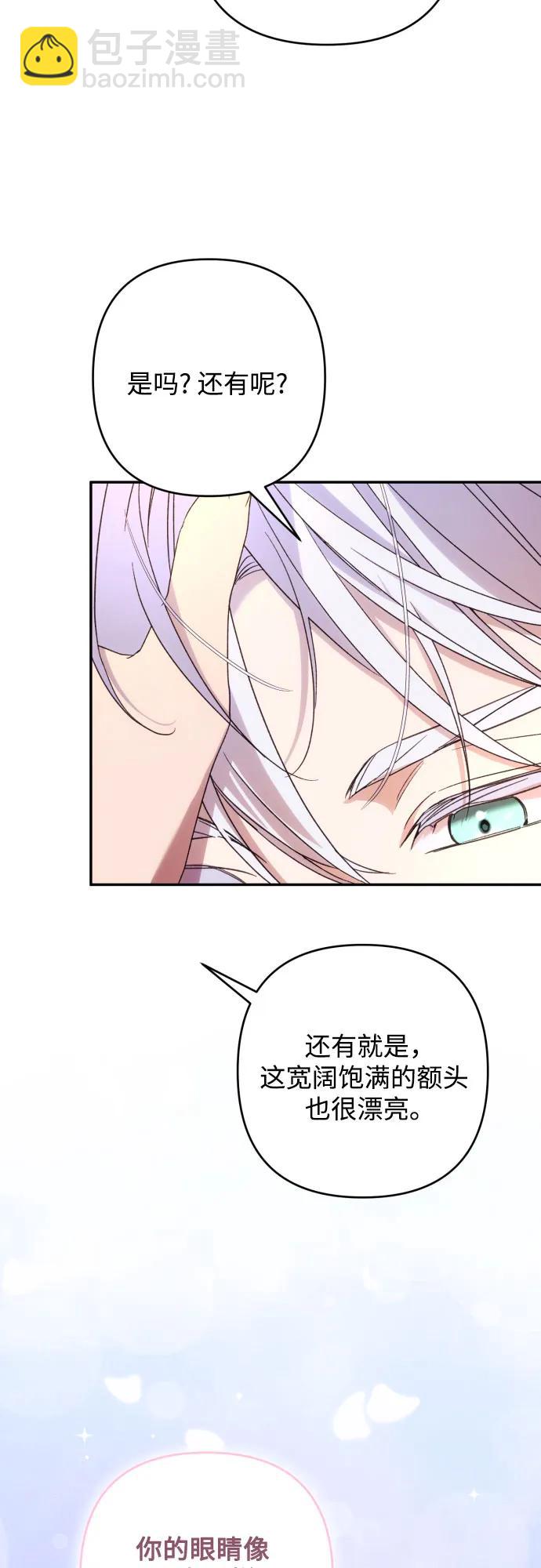 第80话56