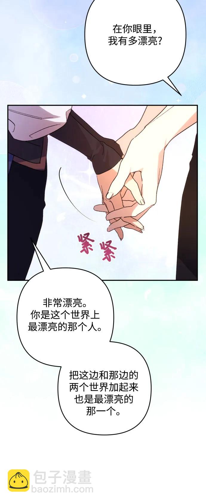 第80话58