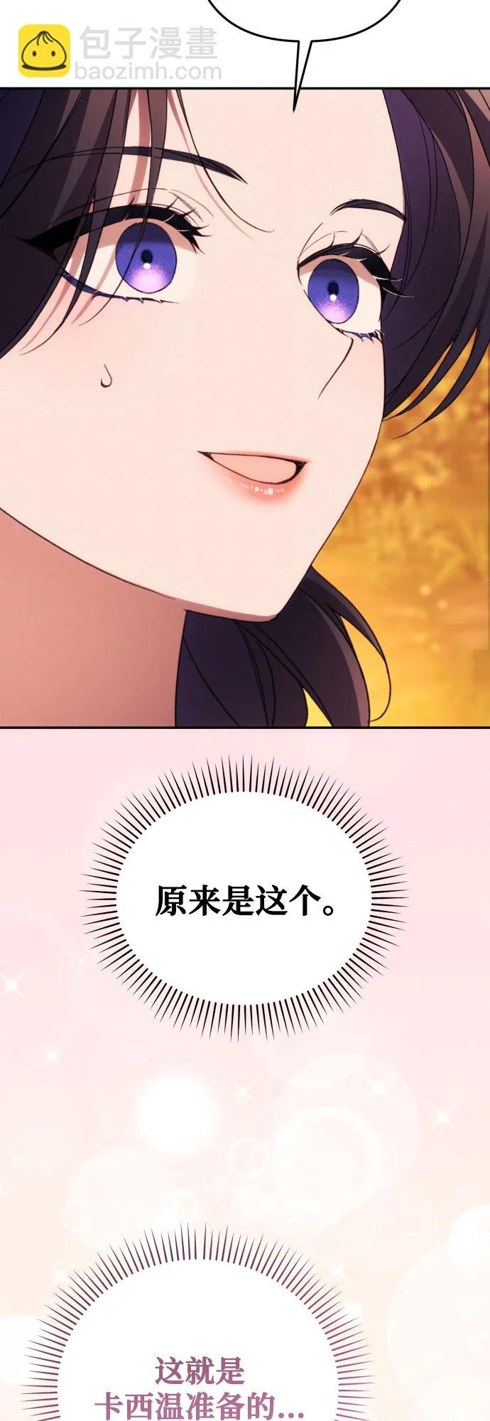 第80话61