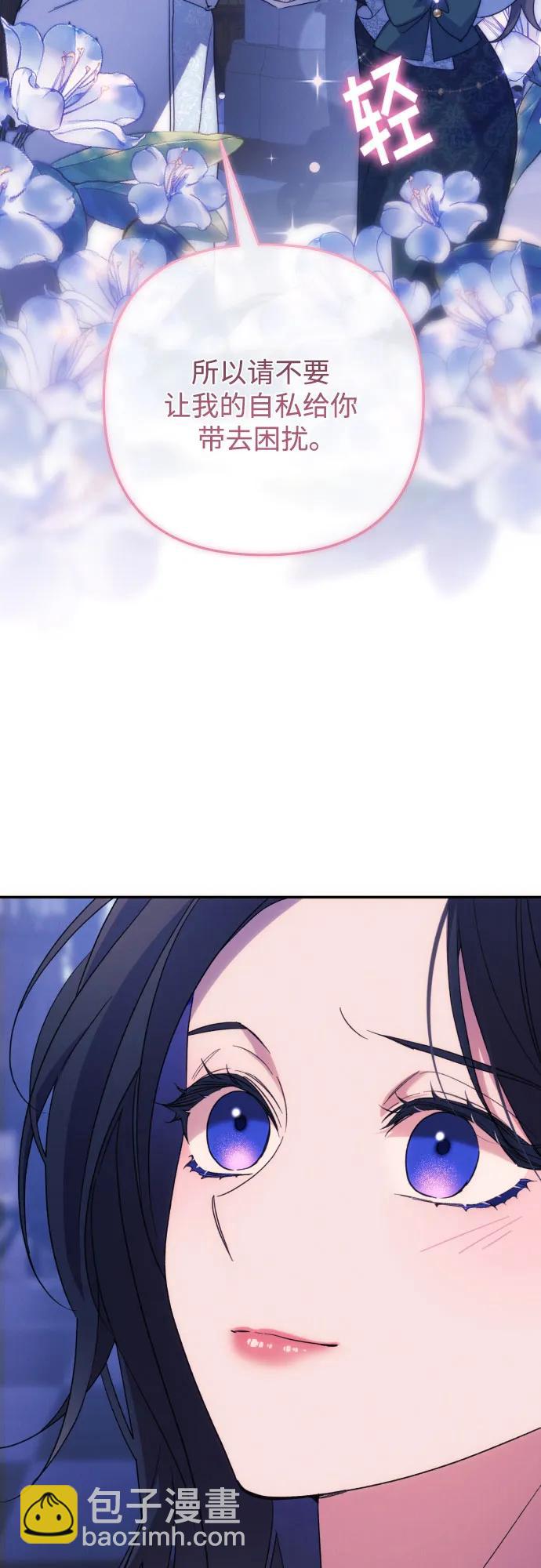 第80话7