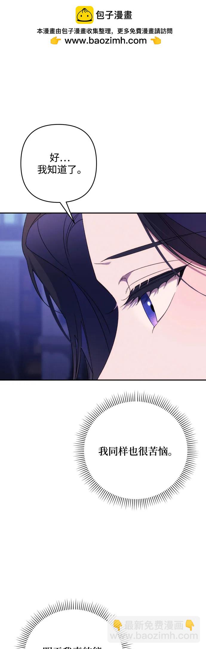 第80话9
