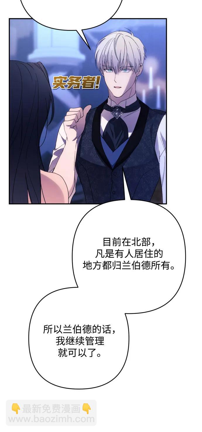 第84话13