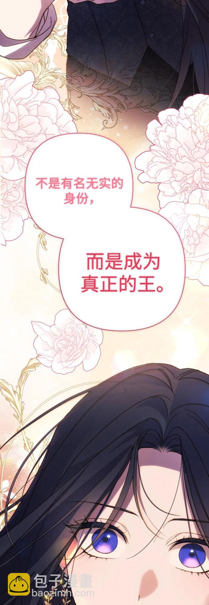 第84话2