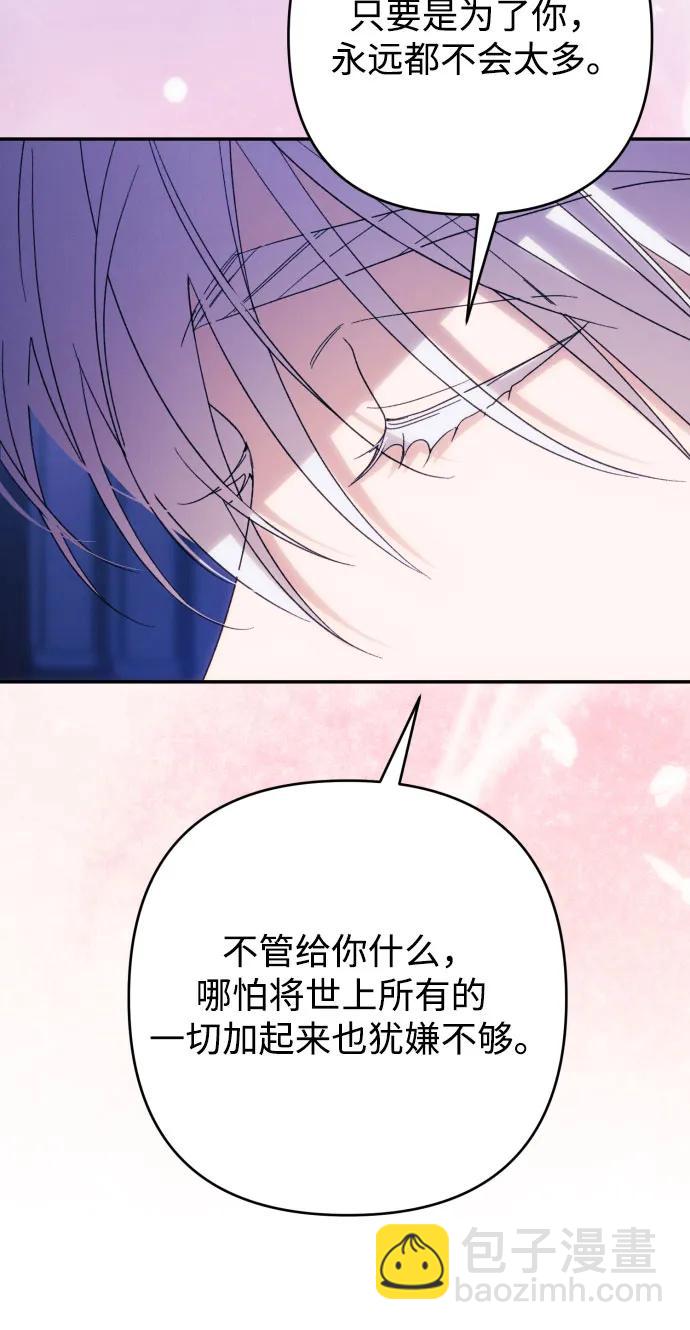 第84话24