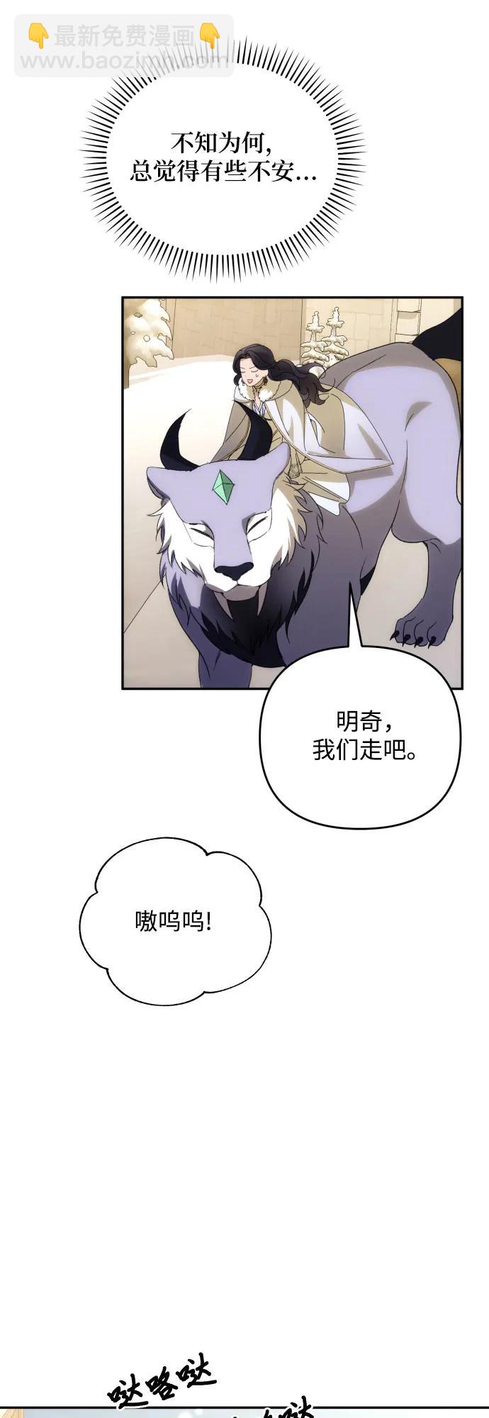 第86话17