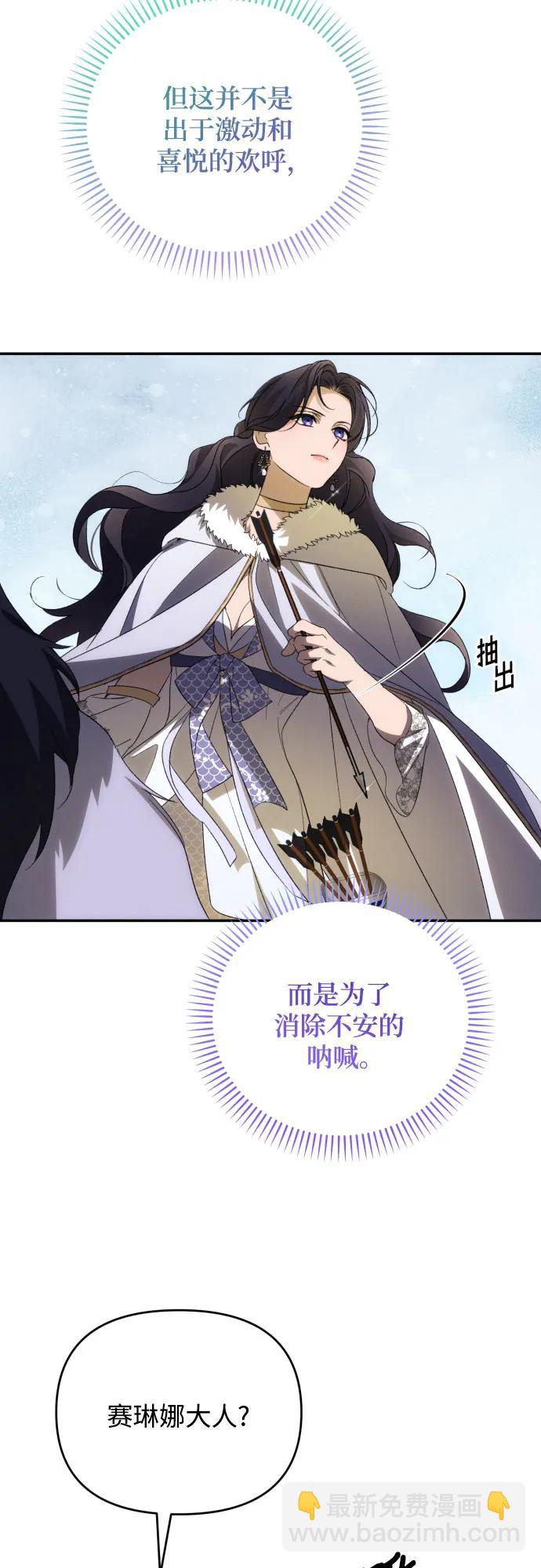 第86话23