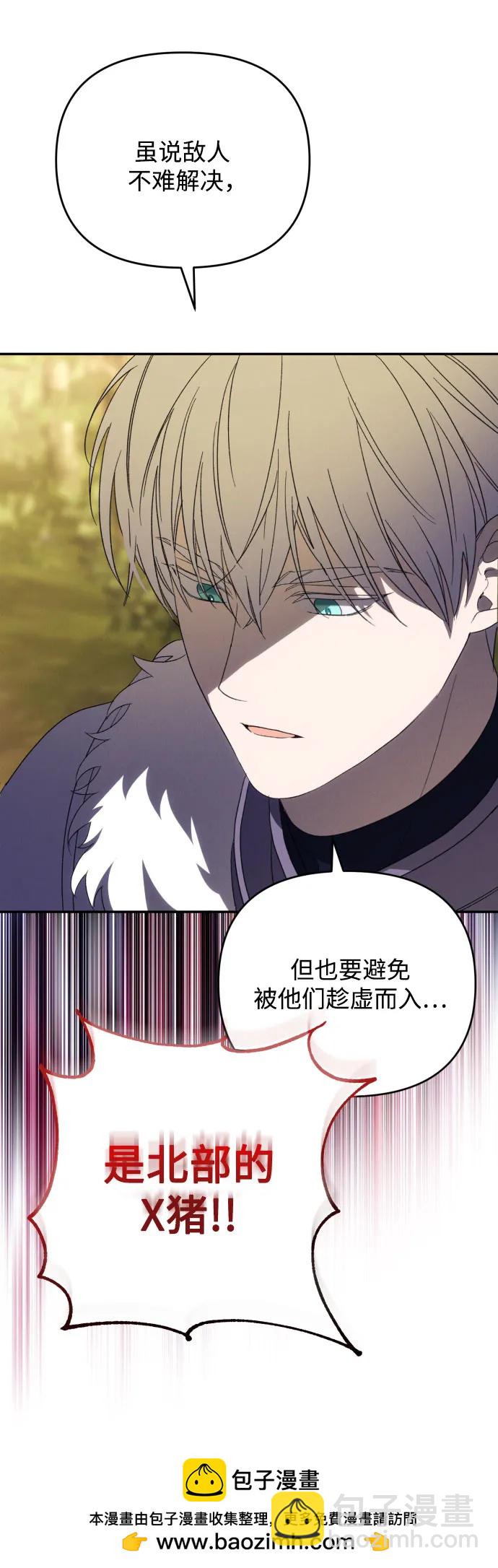 第86话49