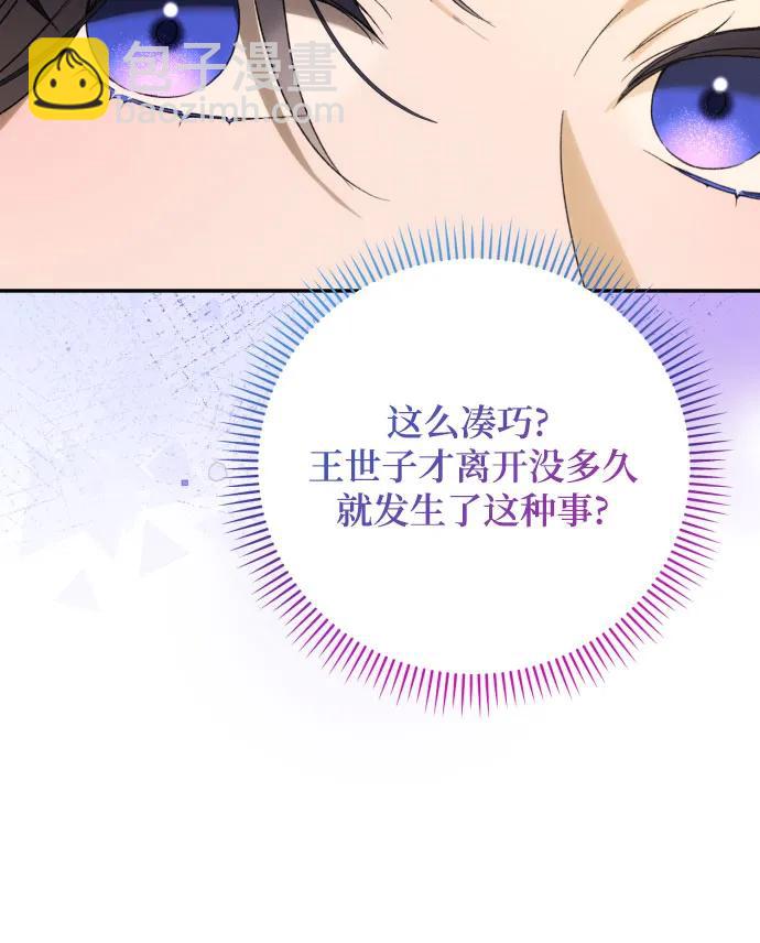 第88话11