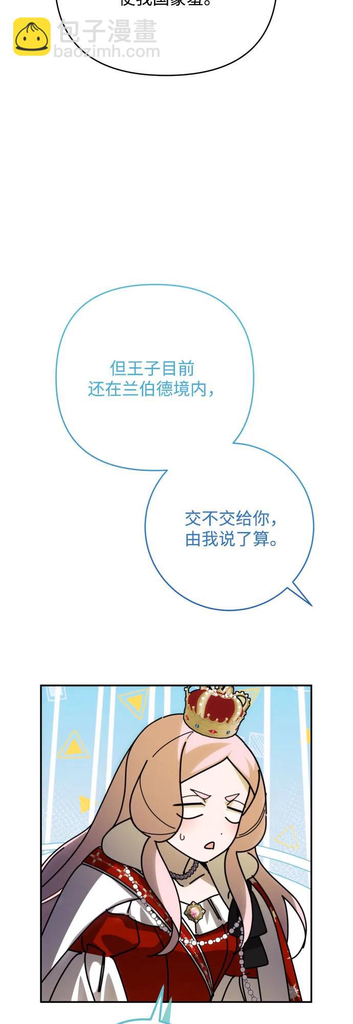 第88话15