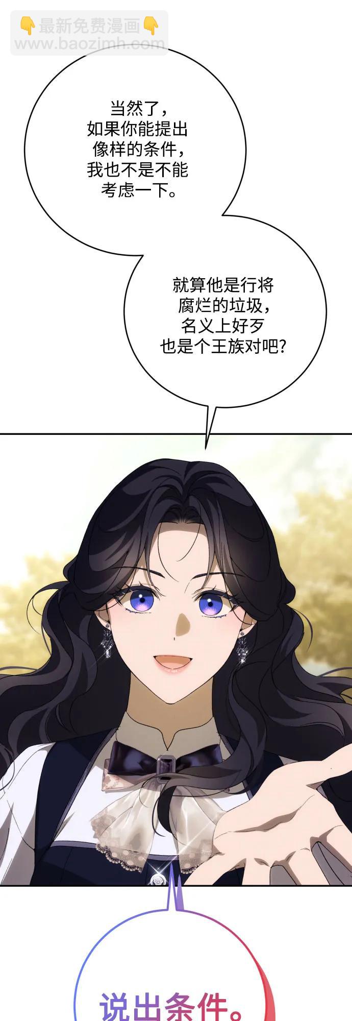 第88话17