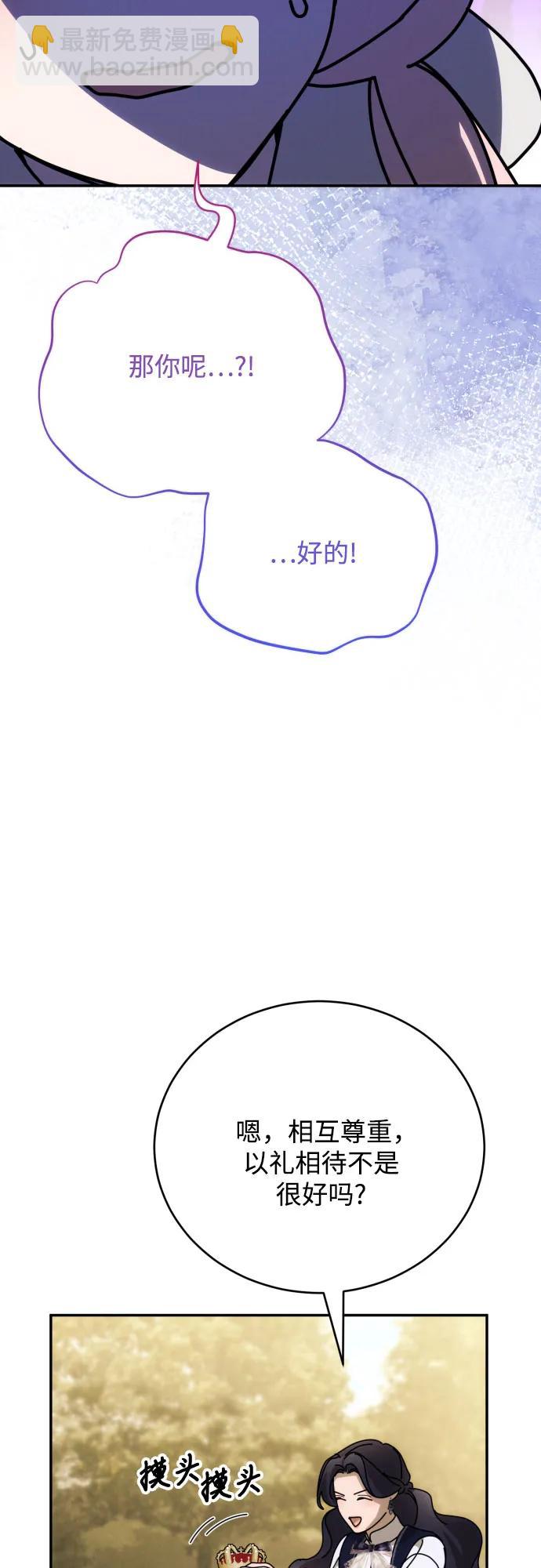 第88话32