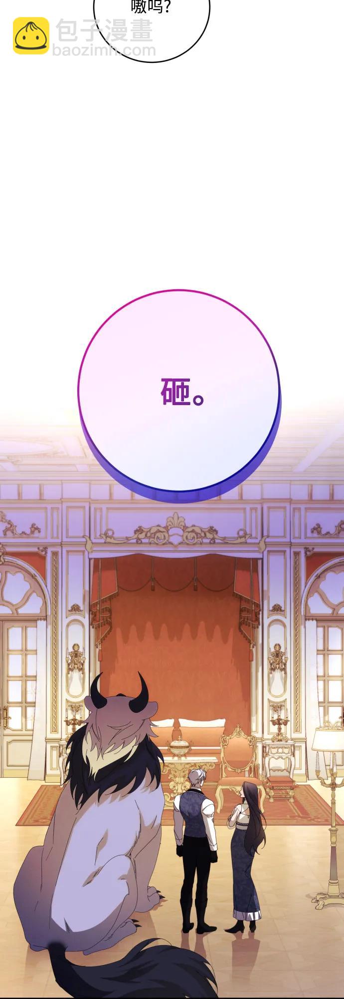 第88话42