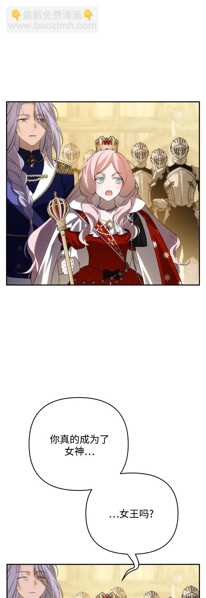 第88话5