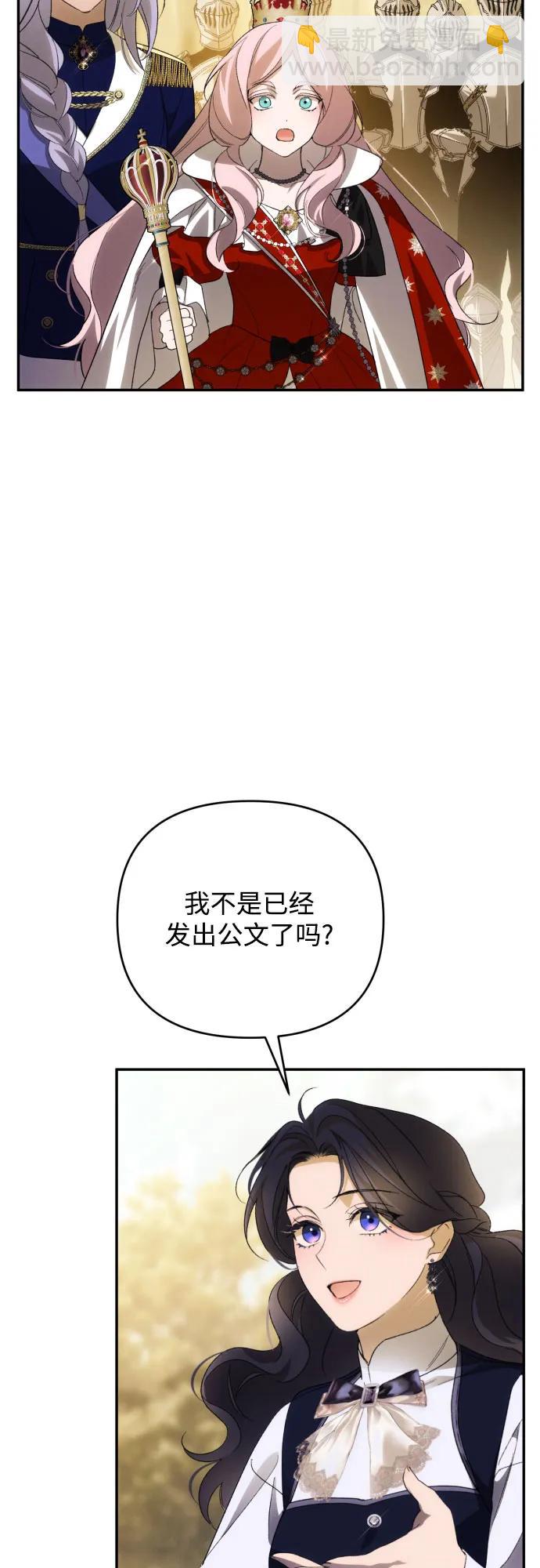 第88话6