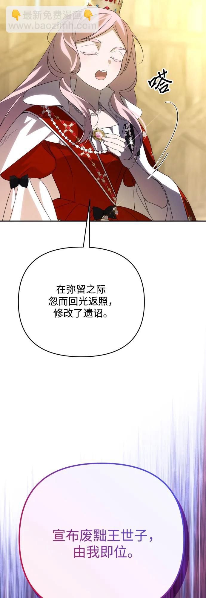第88话9