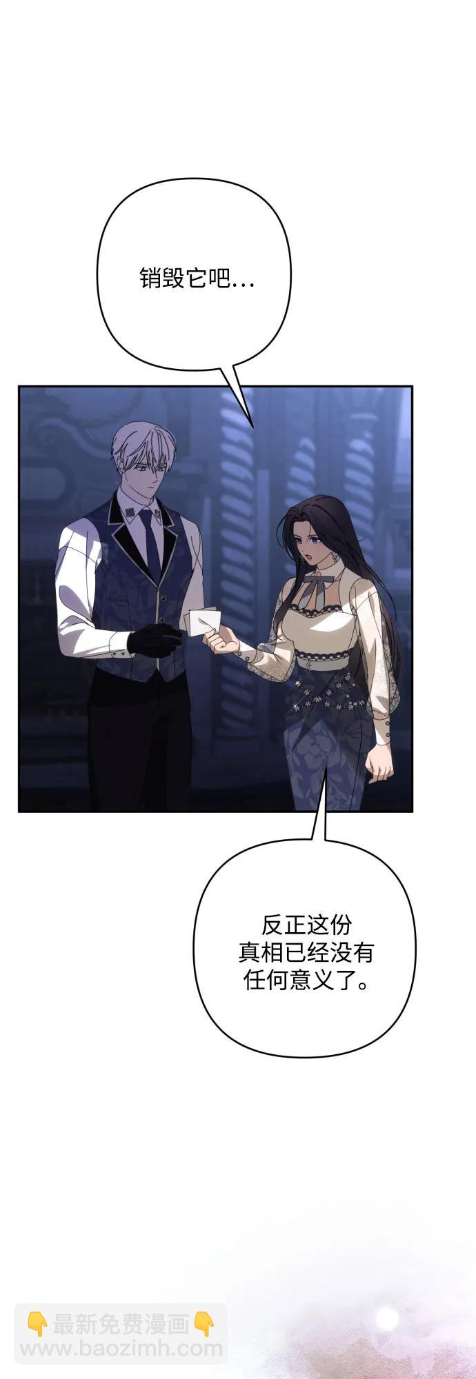 第89话41