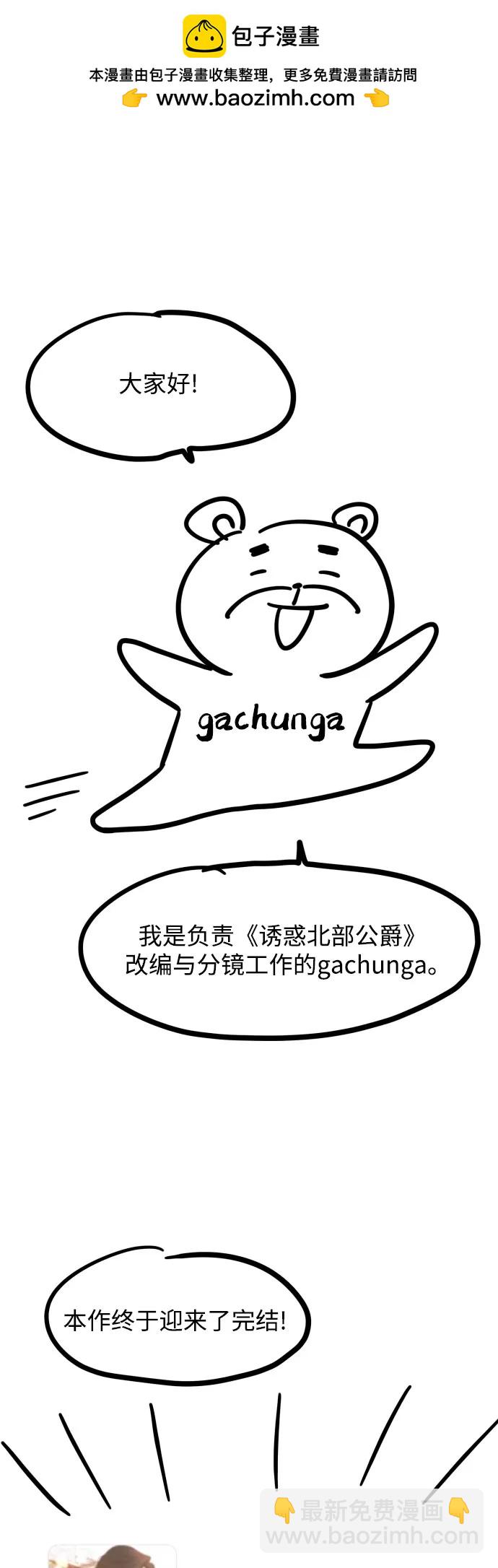 【免费】后记1