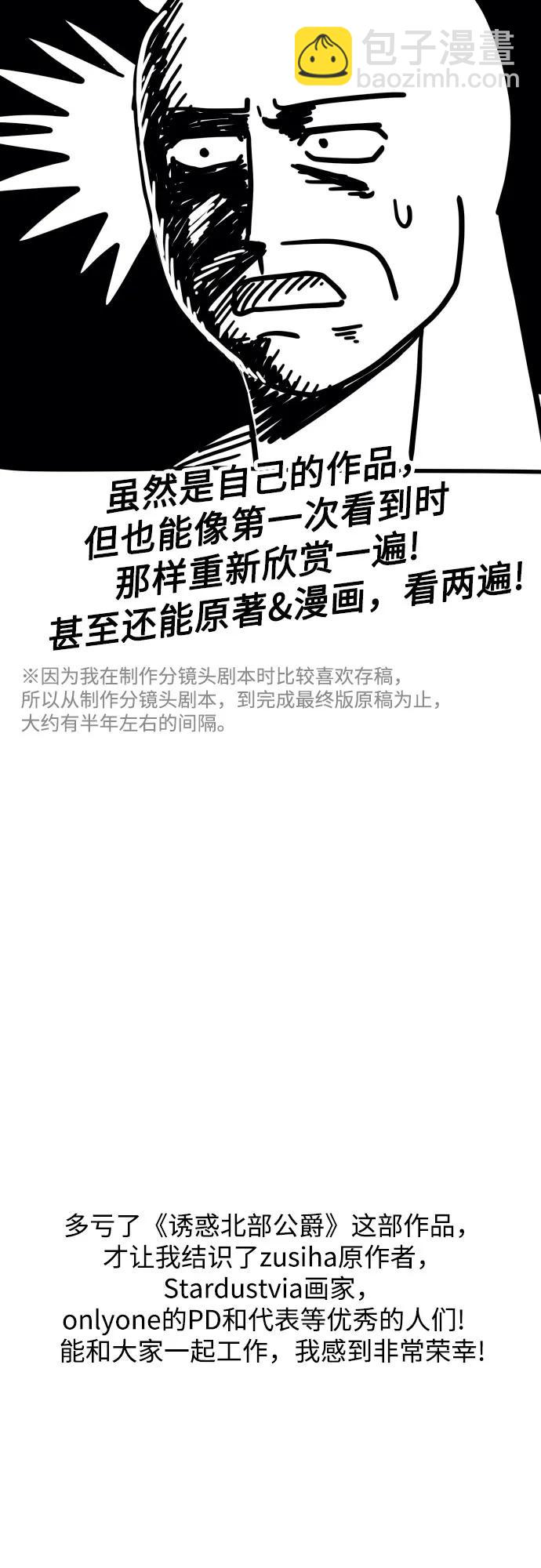【免费】后记10