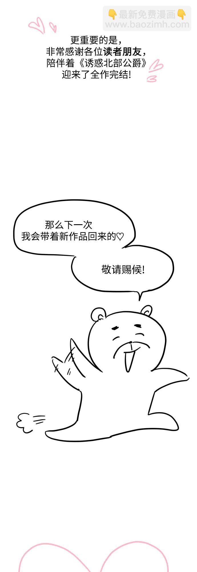 【免费】后记11