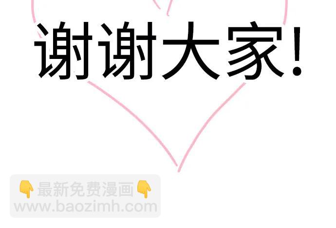 【免费】后记12