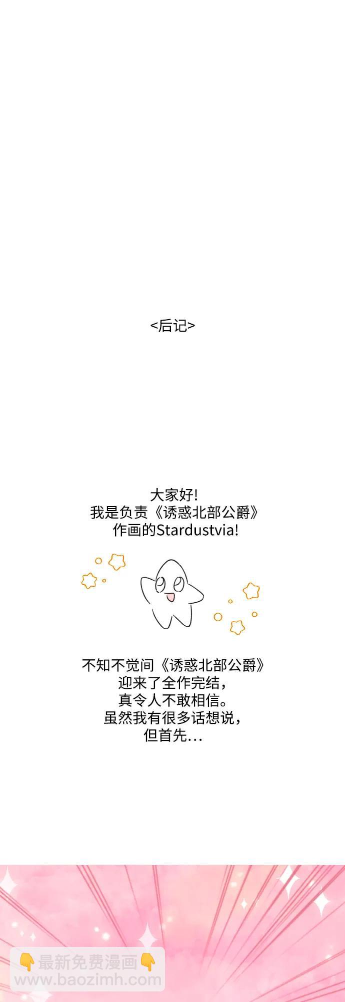 【免费】后记13