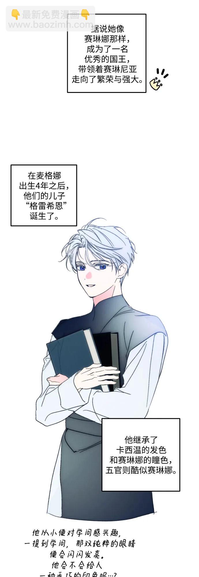 【免费】后记15