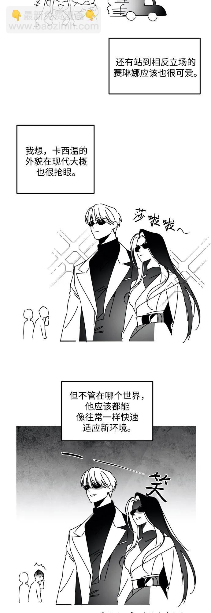 【免费】后记17
