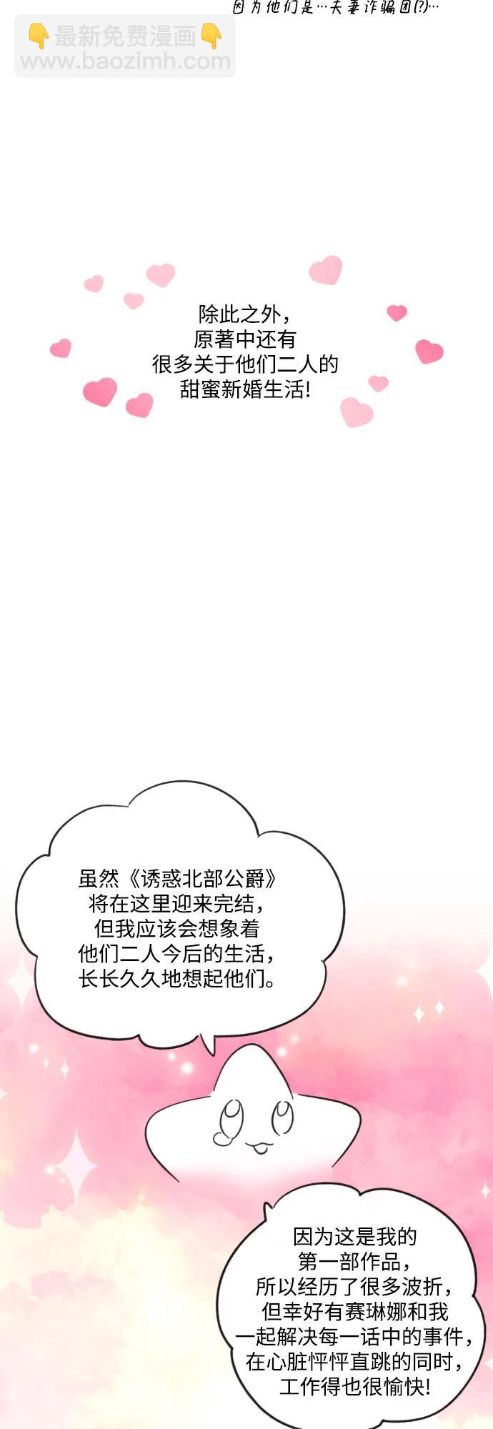 【免费】后记18