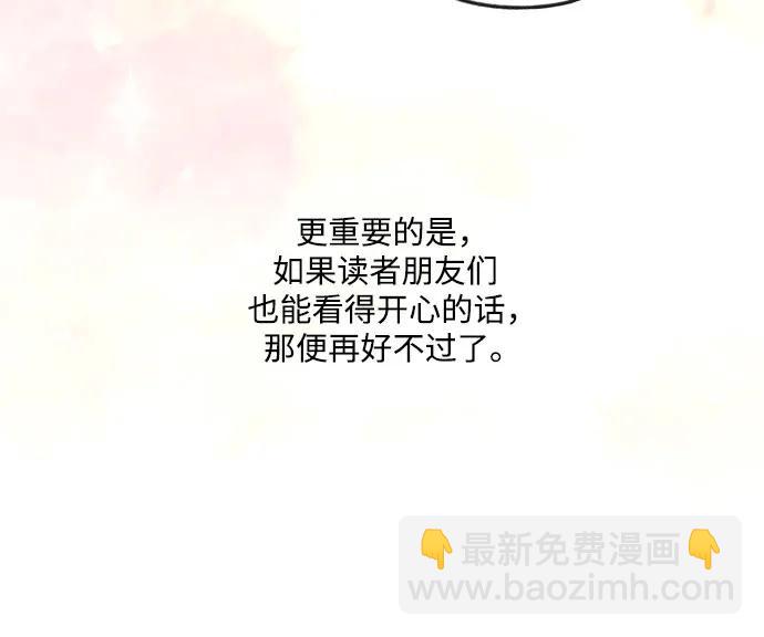 【免费】后记19
