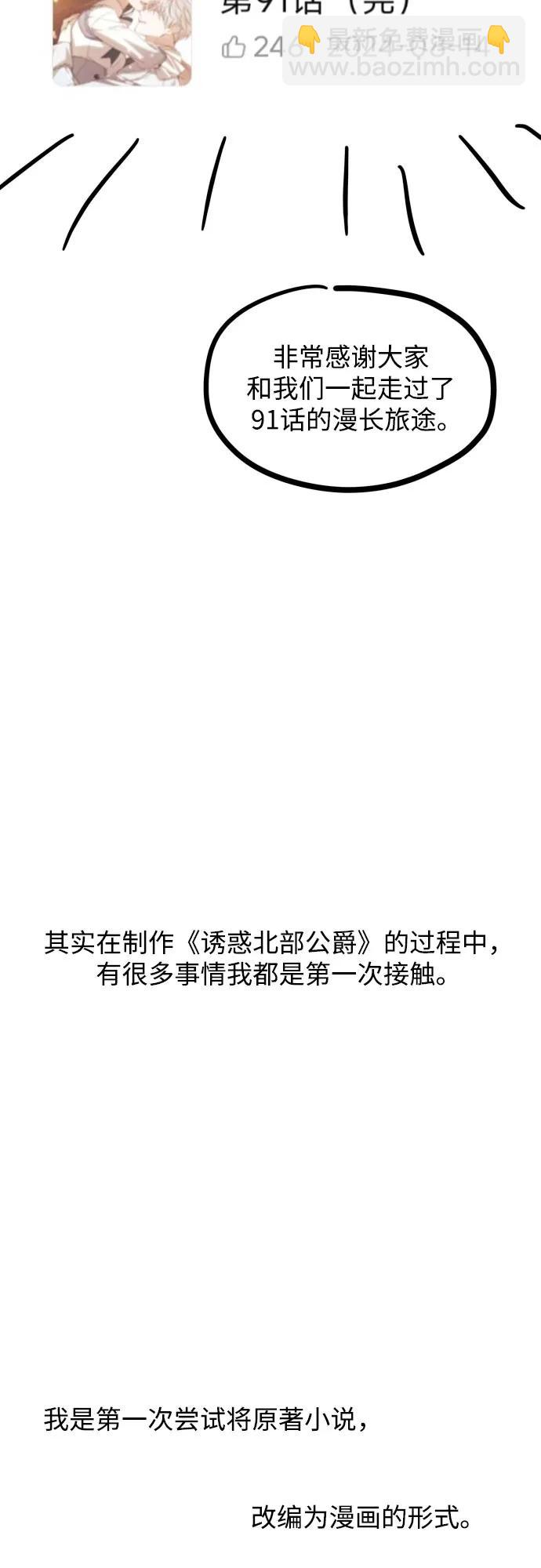 【免费】后记2