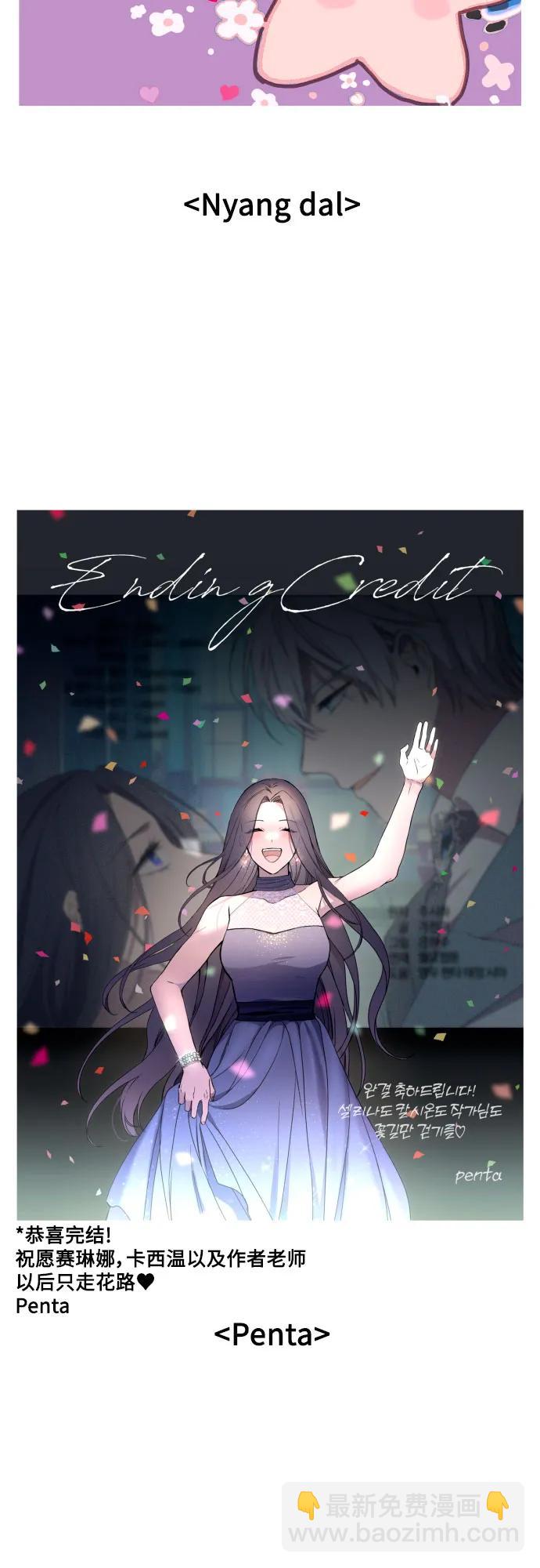 【免费】后记22