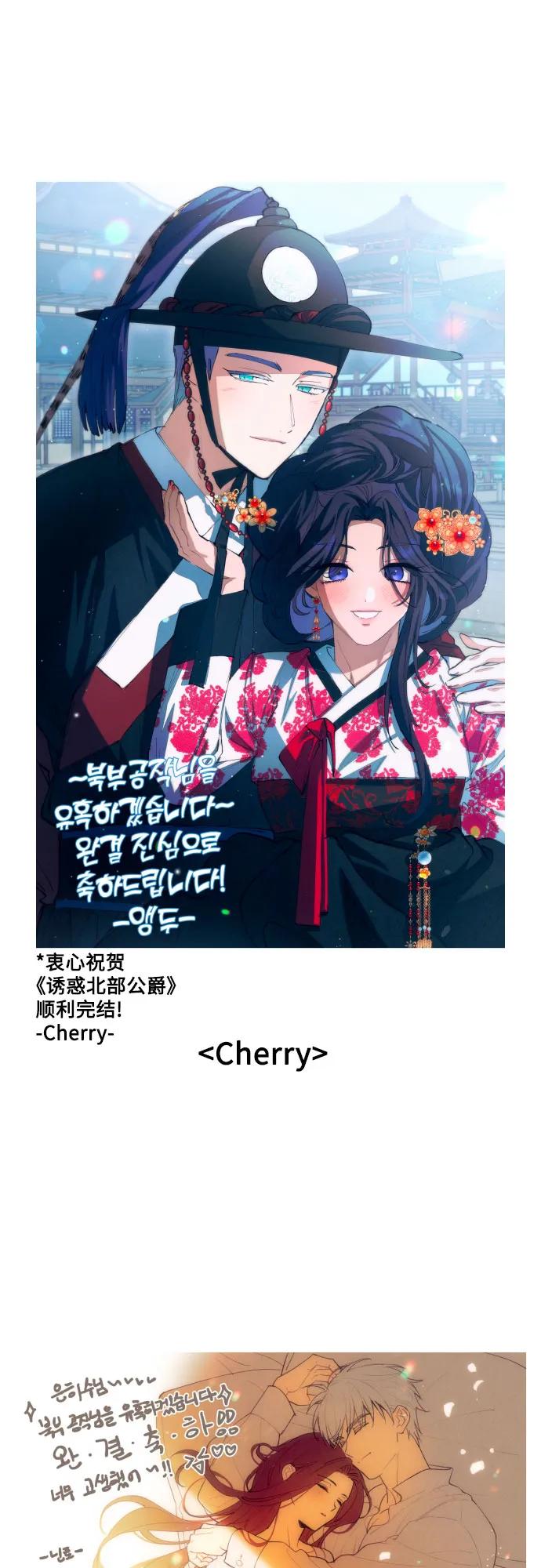 【免费】后记25