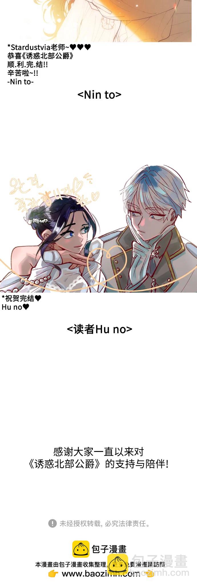 【免费】后记26