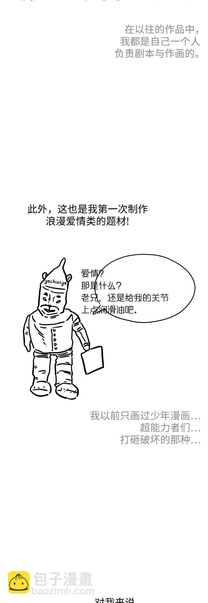 【免费】后记4