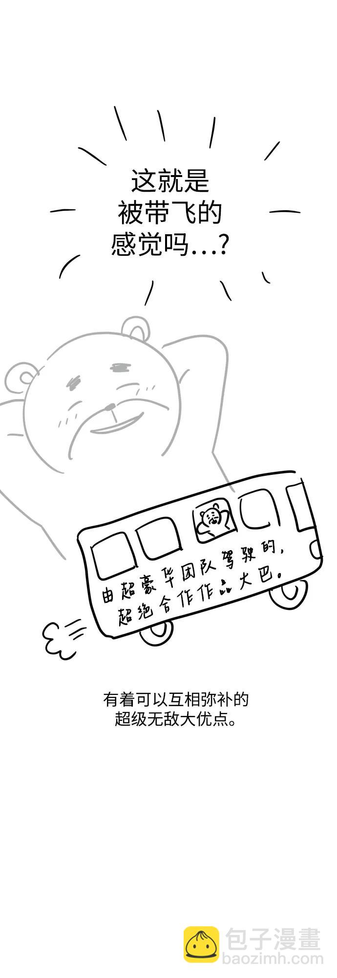 【免费】后记6