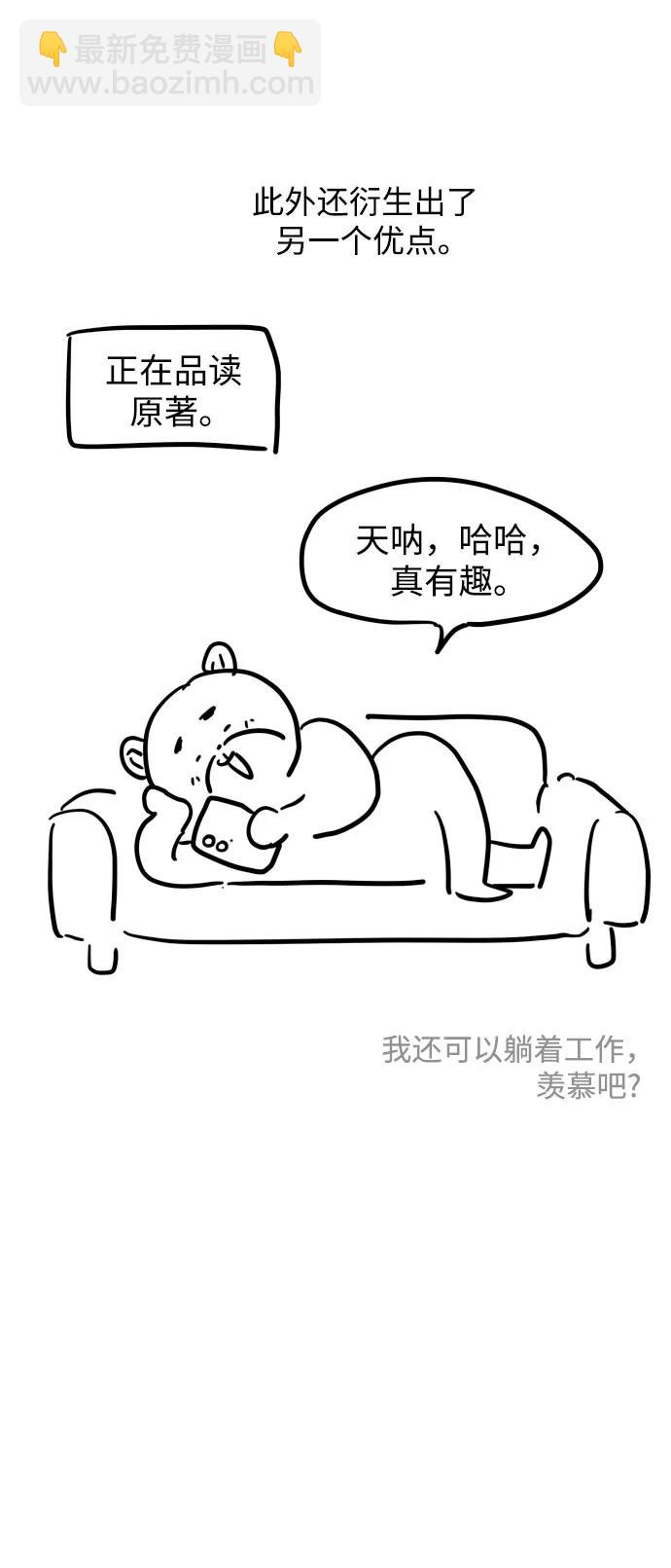 【免费】后记7