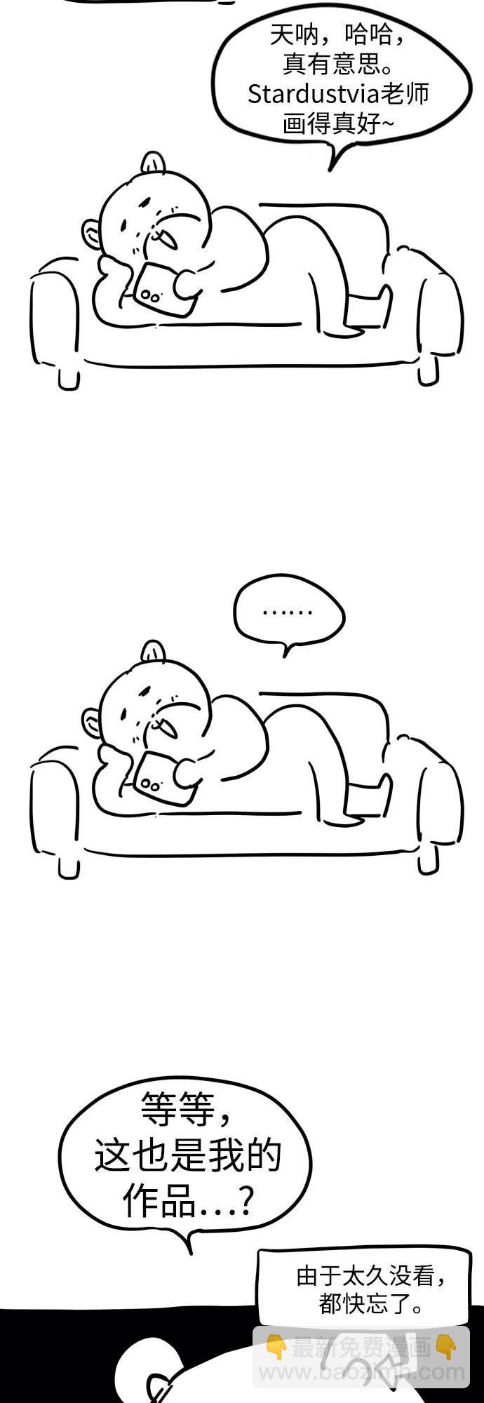 【免费】后记9
