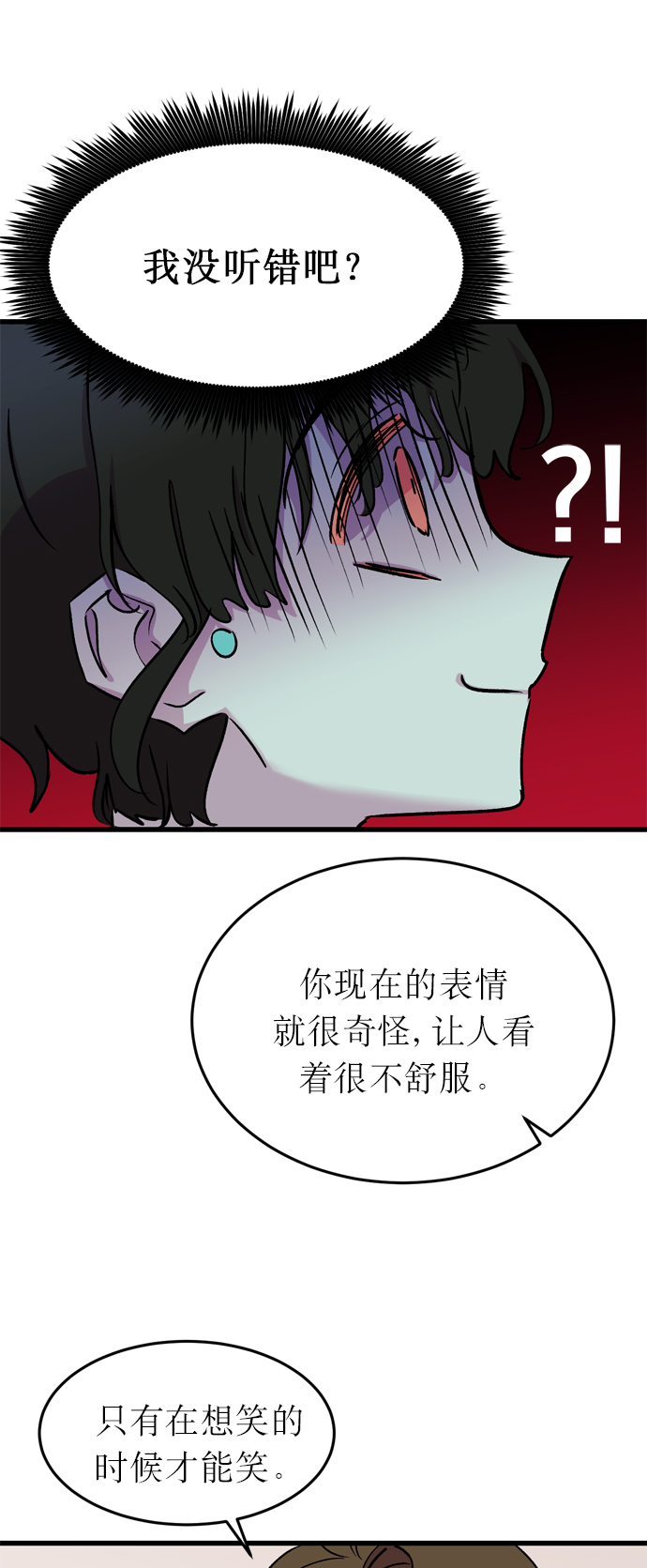 第5话11